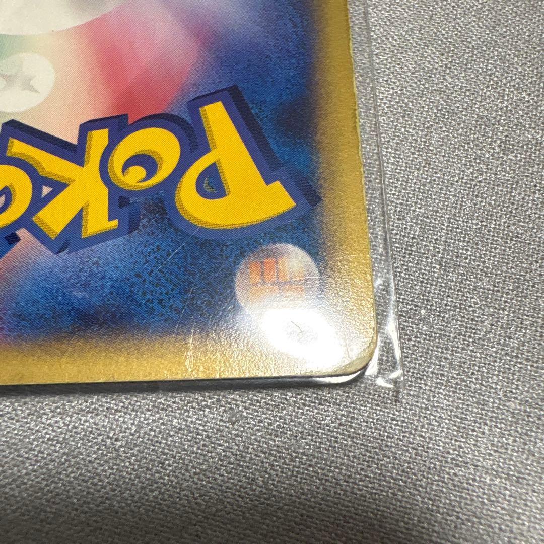 ポケモンカード eシリーズ ゲンガー eカード キラ