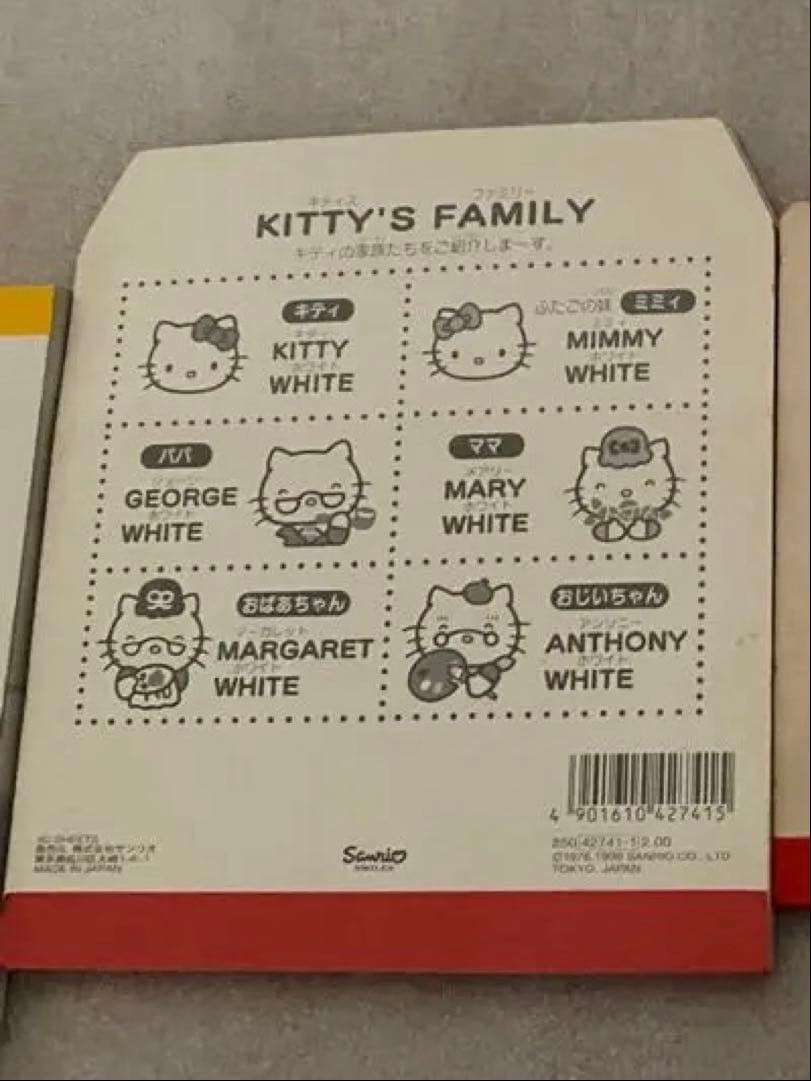 キティご当地ストラップ＆メモ帳まとめ売り、非売品グラス、写真立て新品（全19点）