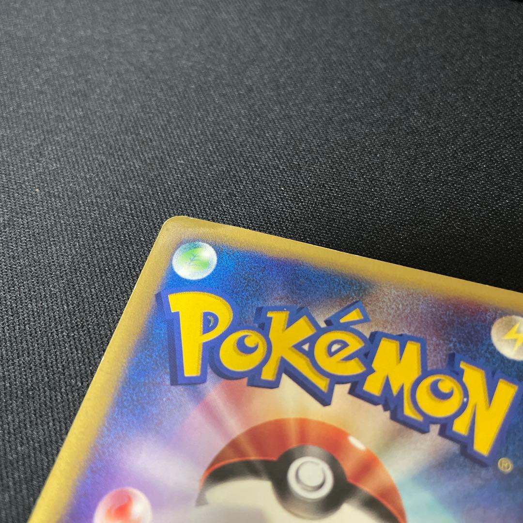 ワタルのカイリュー