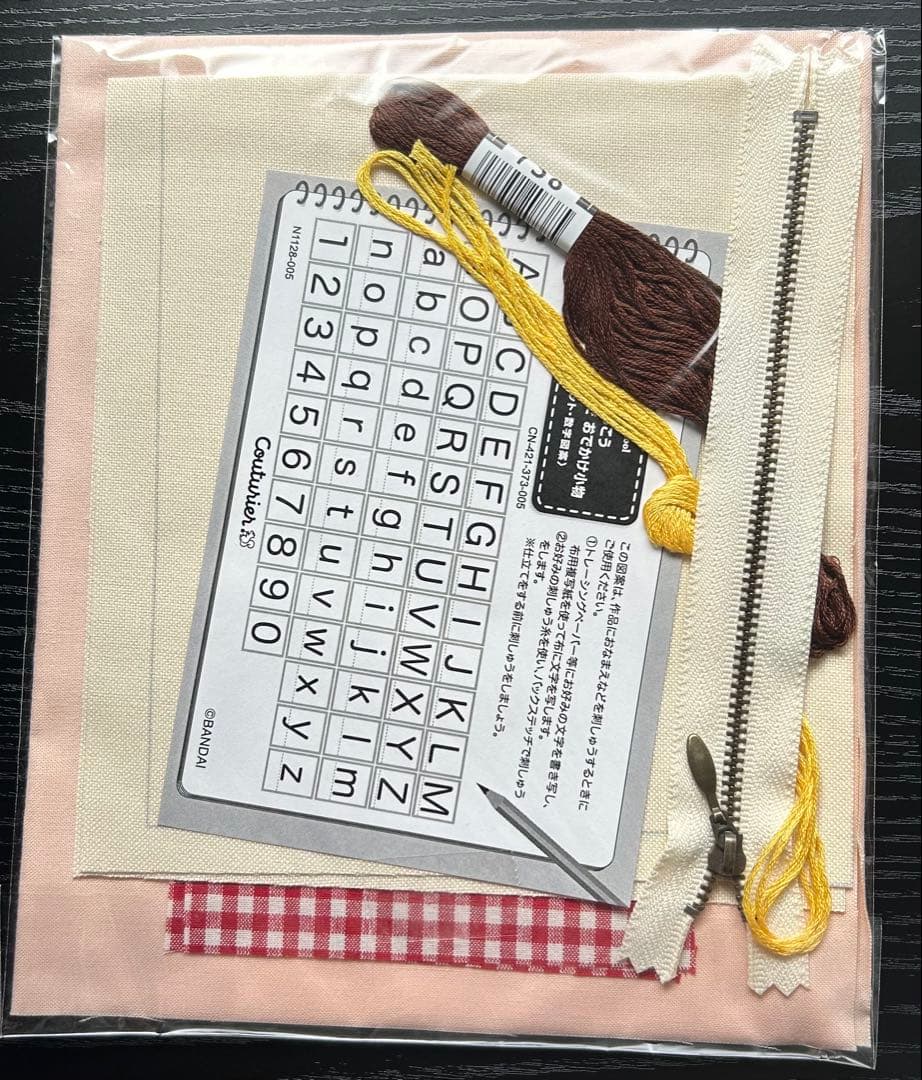 【難あり】フェリシモ　くまのがっこう　刺しゅう　小物　キット