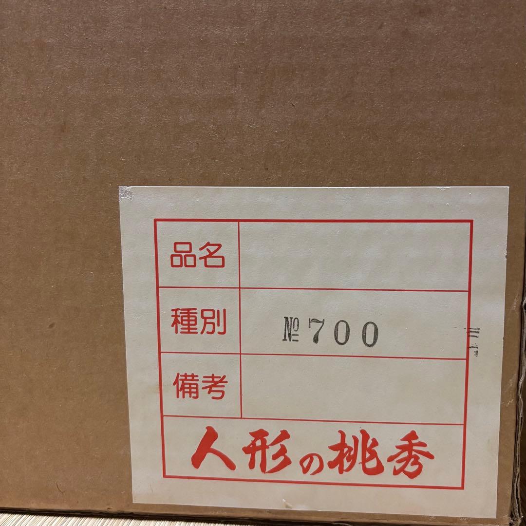 人形の桃秀　雛飾り