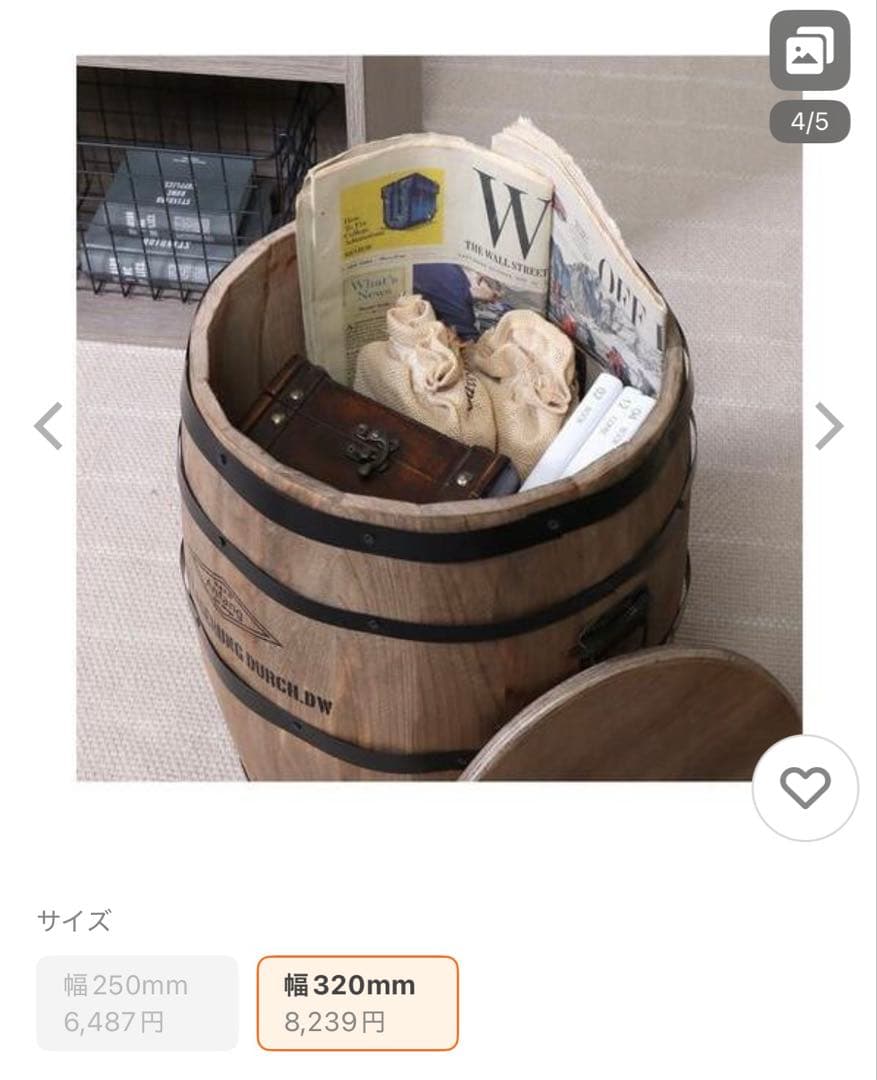 木製バレル ナチュラルウッド 木樽 スツール 座椅子