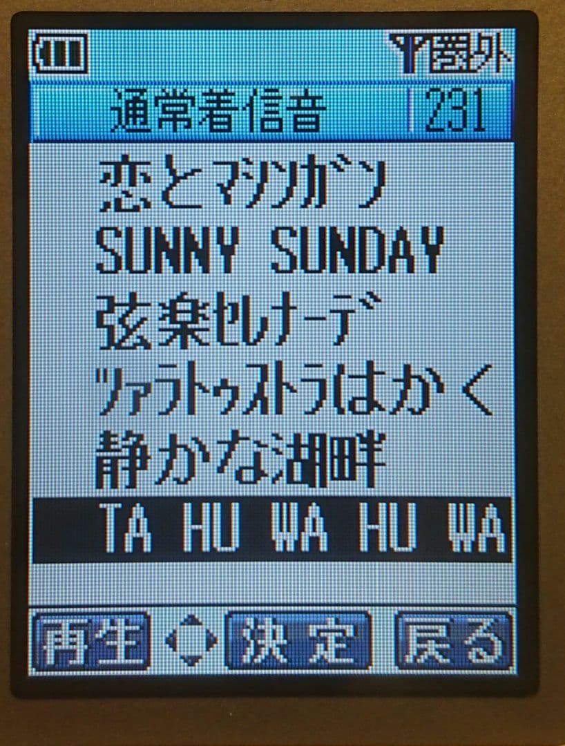 レア 超美品 ドコモ docomo P252is PINK ピンク ガラケー