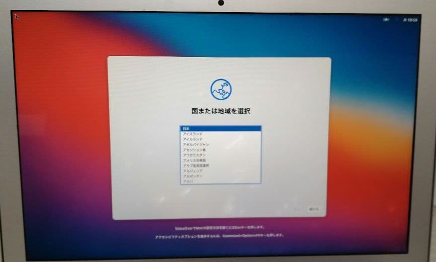 MacBook Air Big Sur モデルA1466 Mid 2013