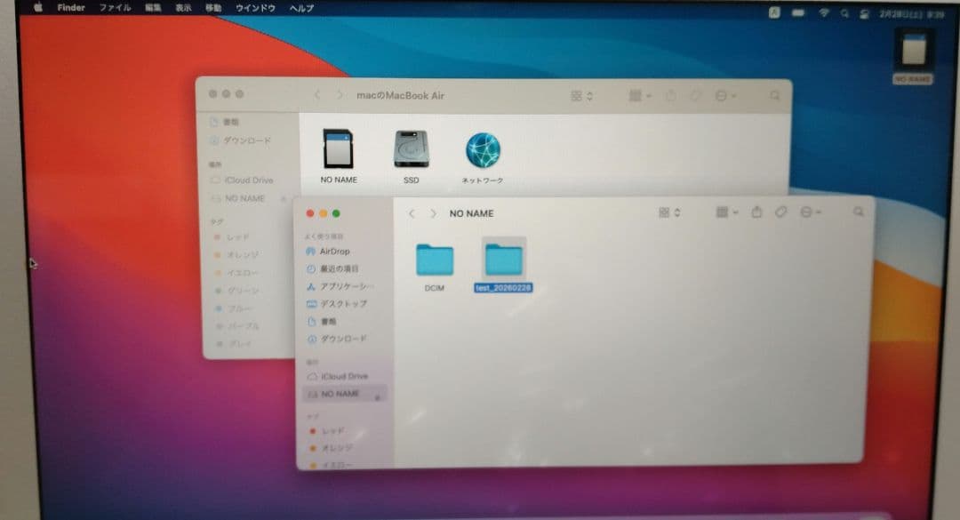 MacBook Air Big Sur モデルA1466 Mid 2013