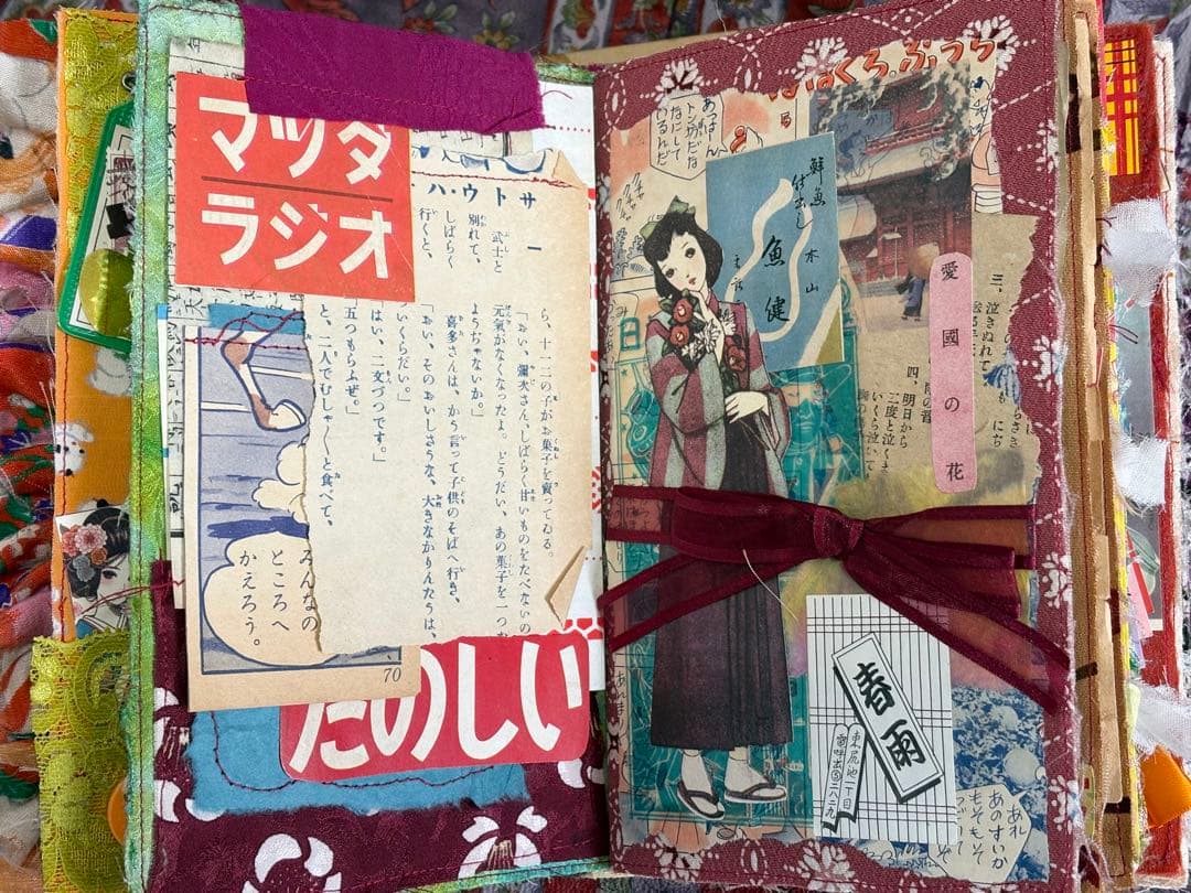 ジャンクジャーナル　雑記帳　昭和レトロ☆26