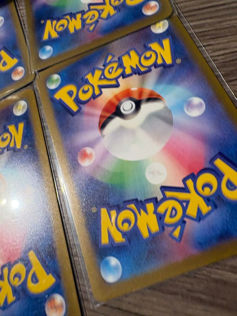 SAR 12枚セット メロン VSTARユニバース ポケモンカード