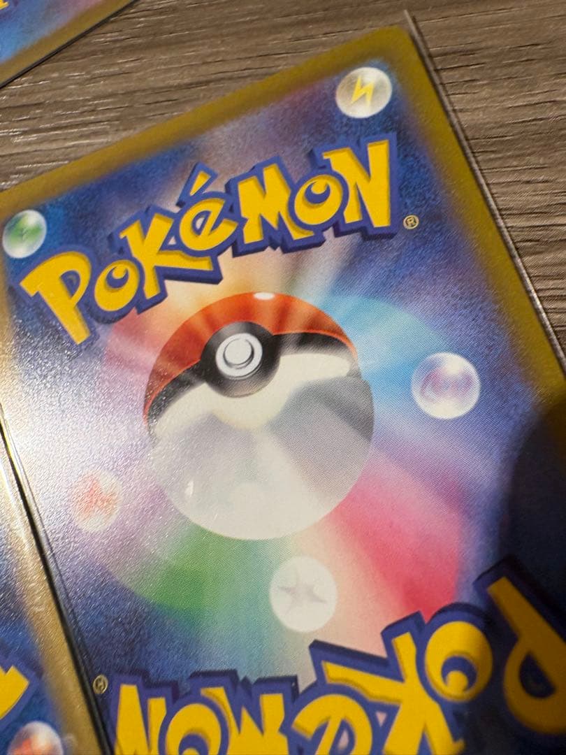 SAR 12枚セット メロン VSTARユニバース ポケモンカード