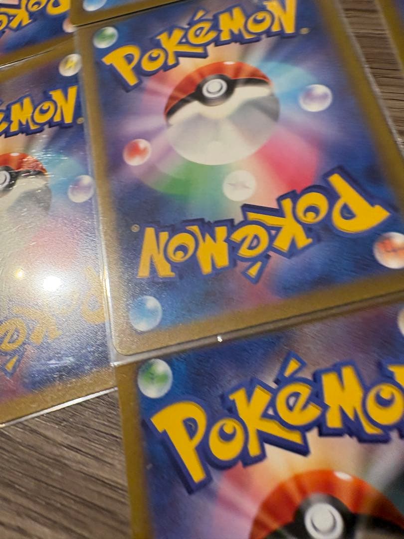 SAR 12枚セット メロン VSTARユニバース ポケモンカード