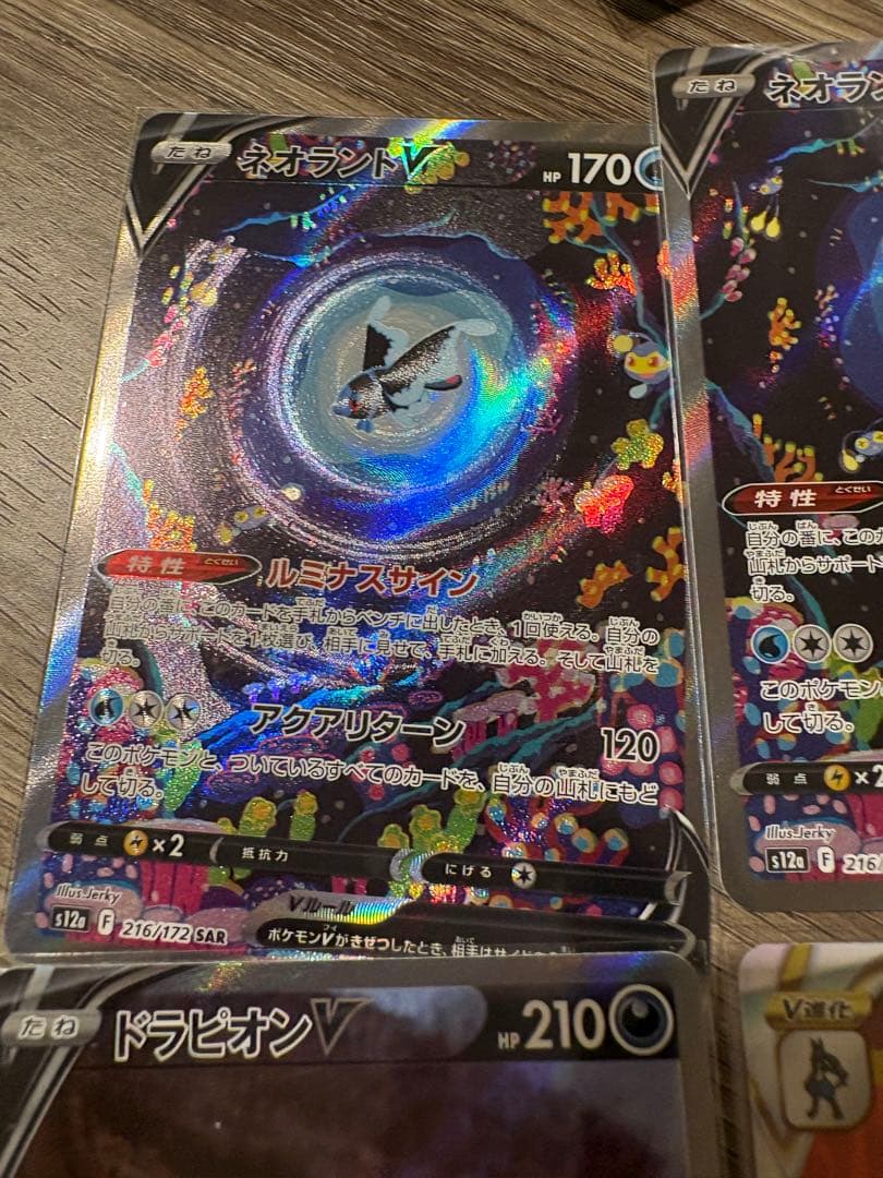 SAR 12枚セット メロン VSTARユニバース ポケモンカード
