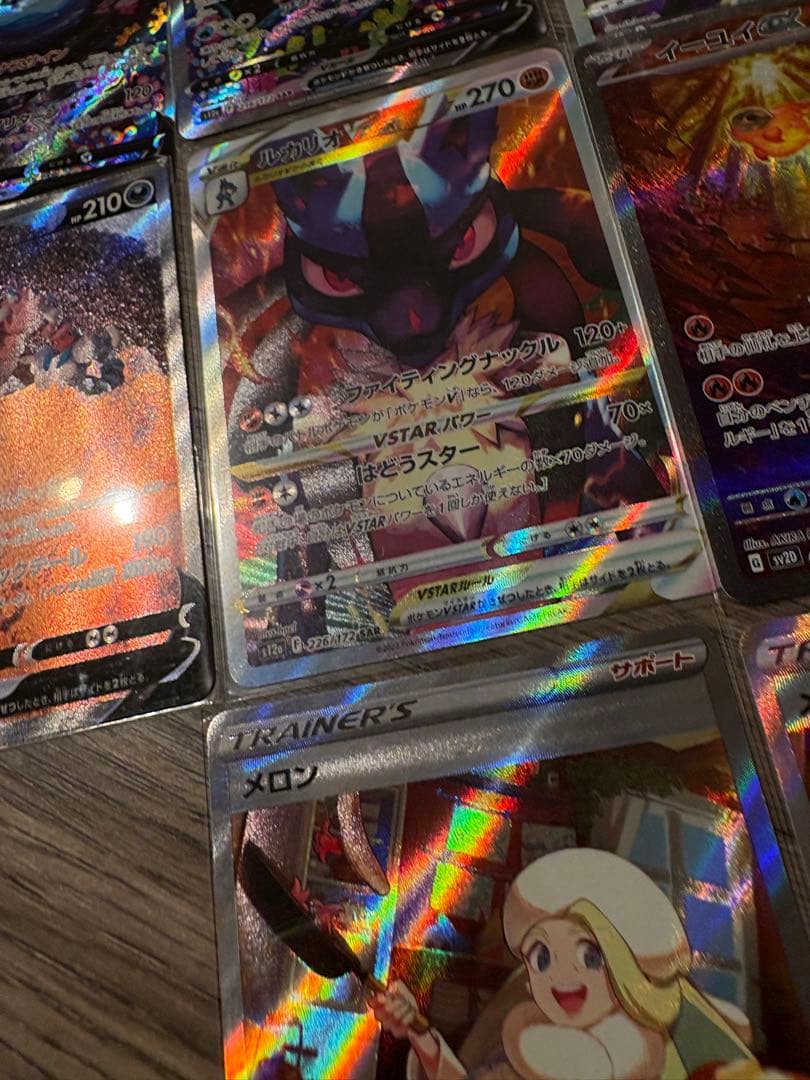 SAR 12枚セット メロン VSTARユニバース ポケモンカード