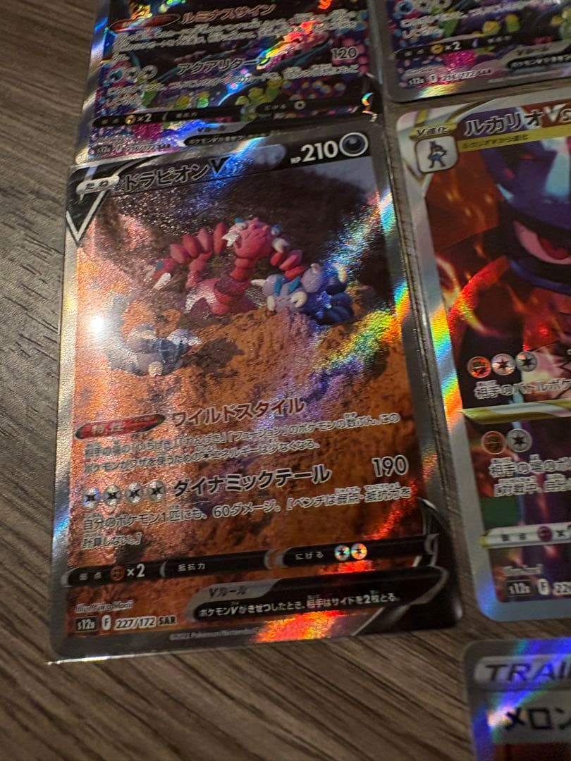 SAR 12枚セット メロン VSTARユニバース ポケモンカード