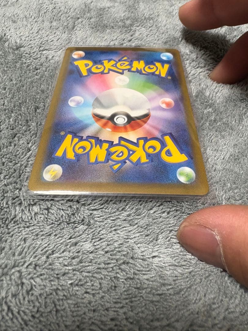 ポケモンカード ピカチュウex 234/193 SAR MEGAドリームex