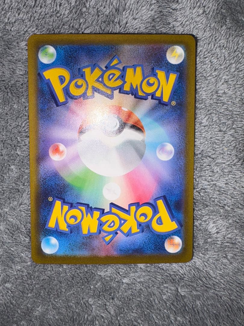 ポケモンカード ピカチュウex 234/193 SAR MEGAドリームex