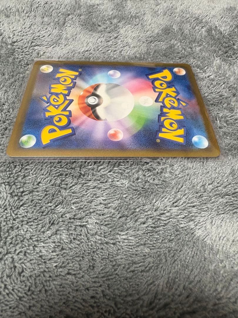 ポケモンカード ピカチュウex 234/193 SAR MEGAドリームex