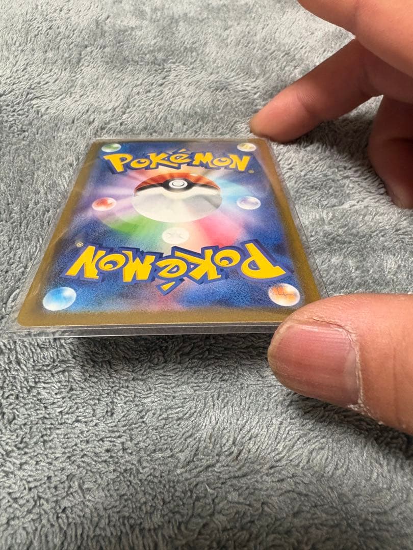 ポケモンカード ピカチュウex 234/193 SAR MEGAドリームex