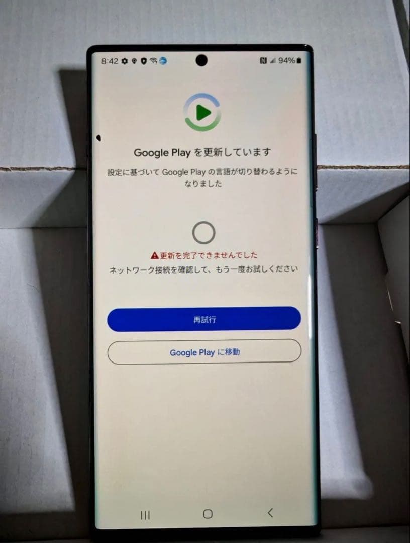 Galaxy S22 Ultra　SM-S908U バーガンディレッド