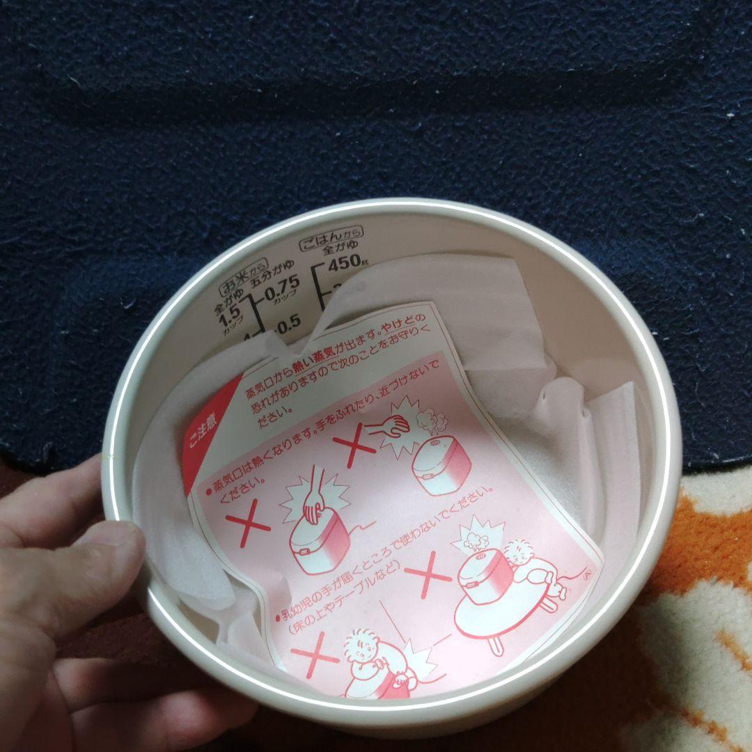 象印 炊飯器 保温・タイマー機能付き　粥茶屋