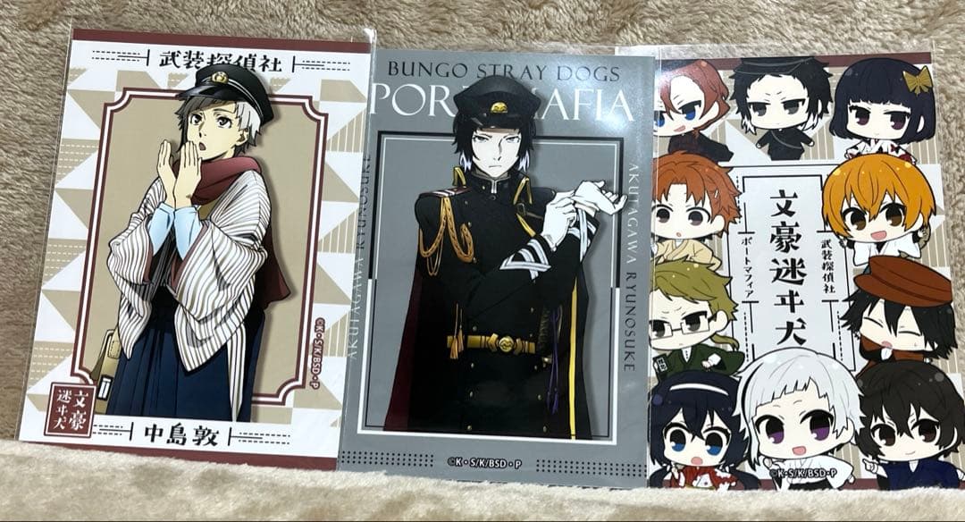 文豪ストレイドッグス　中島敦　芥川龍之介　たぴぬい　まとめ売り