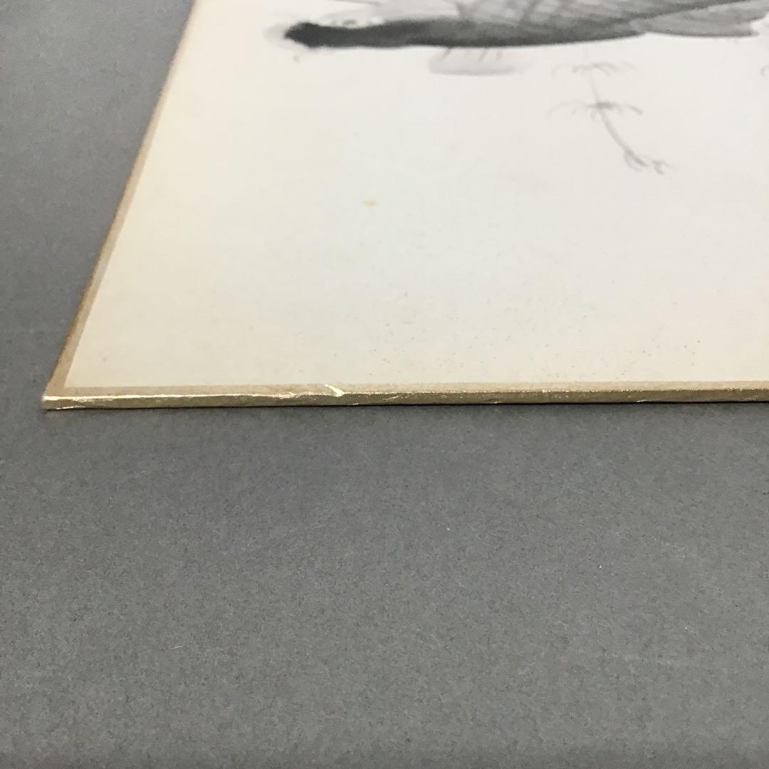 アンティーク　色紙　「こい」　正風作　専用色紙たとう付き　S217SS