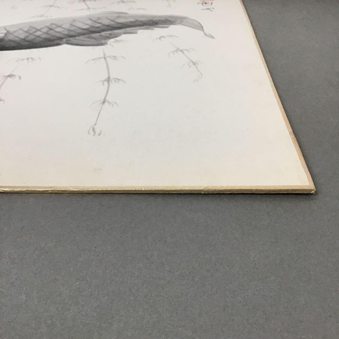 アンティーク　色紙　「こい」　正風作　専用色紙たとう付き　S217SS