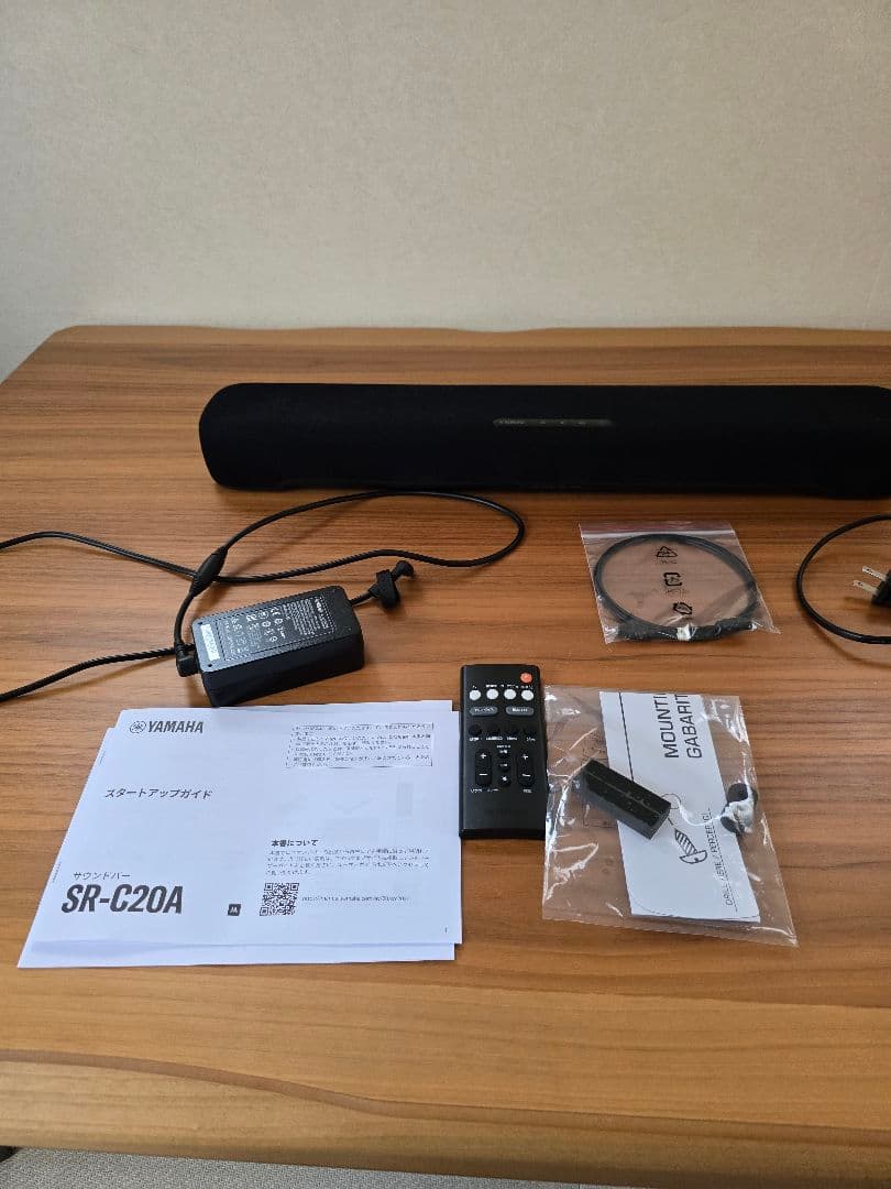 スピーカー・ウーファー sr-c20a papanda