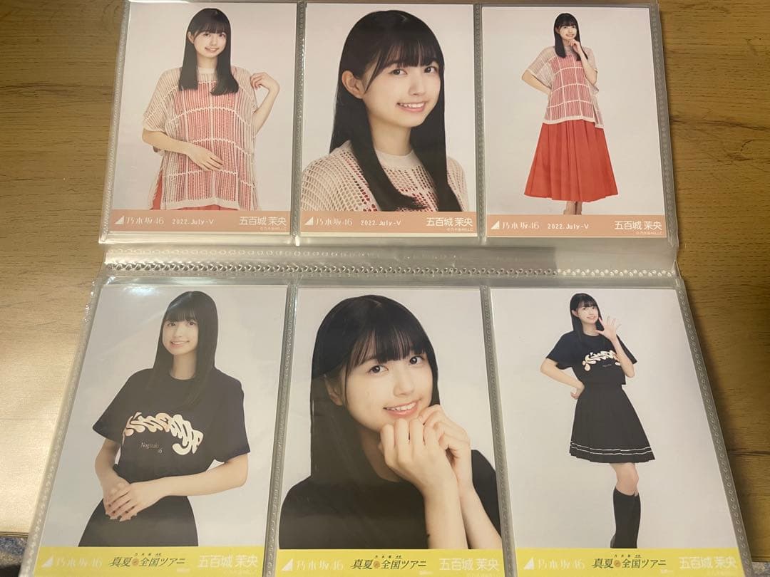 乃木坂46 五百城茉央　30コンプ104枚