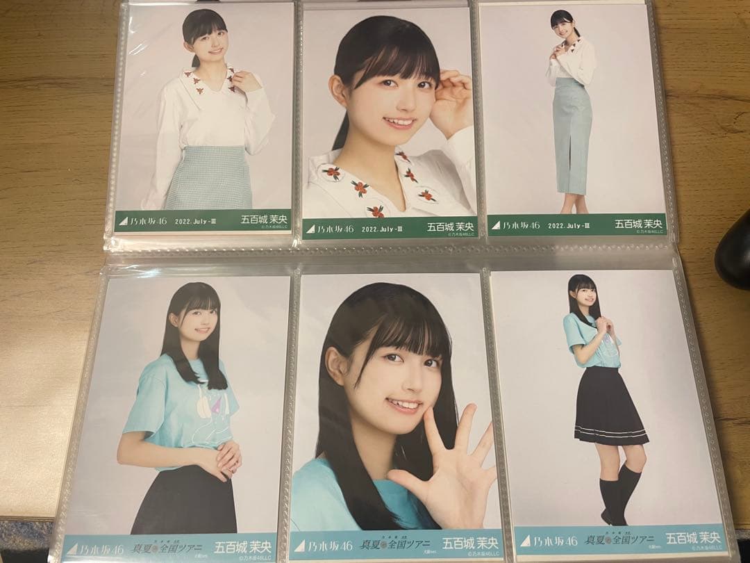 乃木坂46 五百城茉央　30コンプ104枚