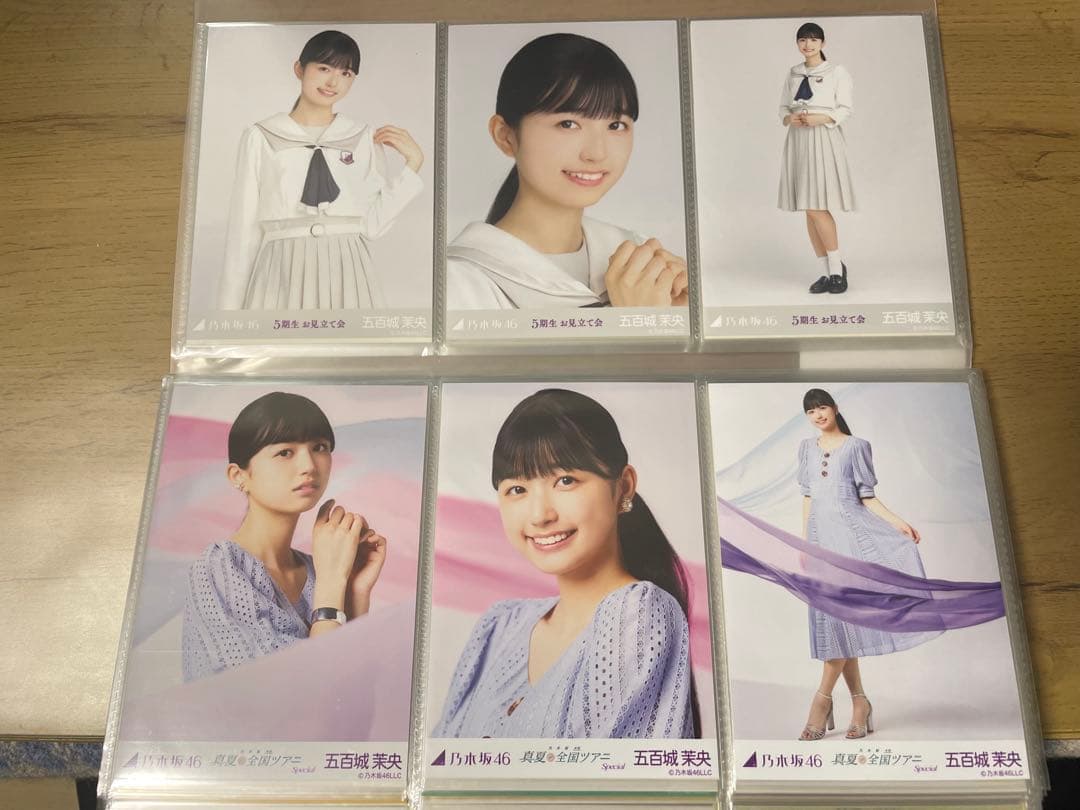 乃木坂46 五百城茉央　30コンプ104枚