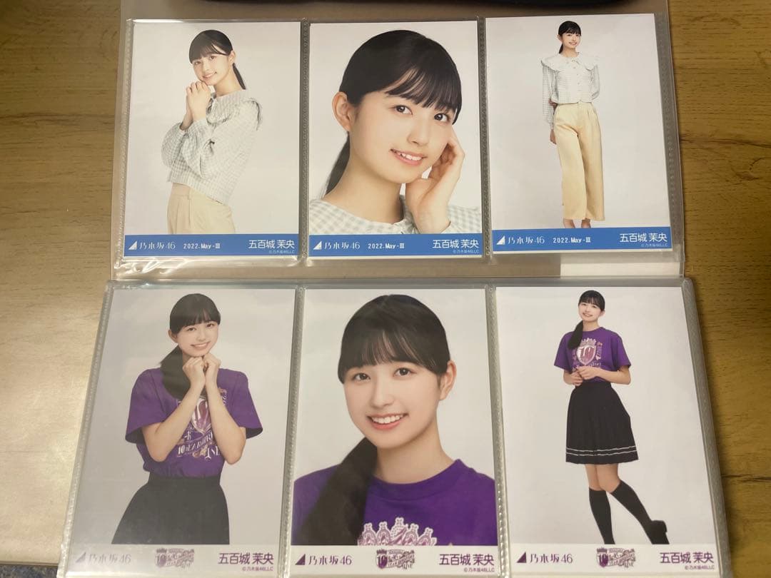 乃木坂46 五百城茉央　30コンプ104枚