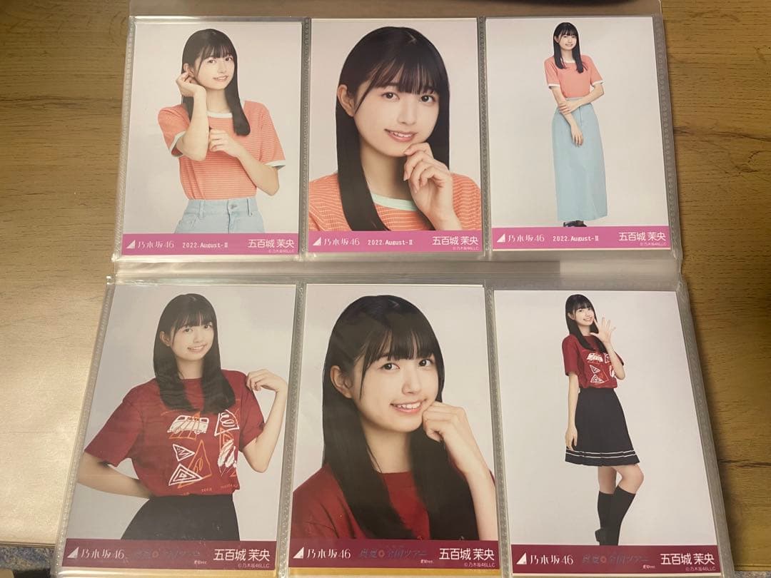 乃木坂46 五百城茉央　30コンプ104枚