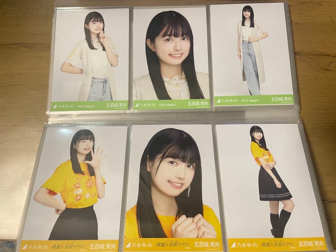 乃木坂46 五百城茉央　30コンプ104枚