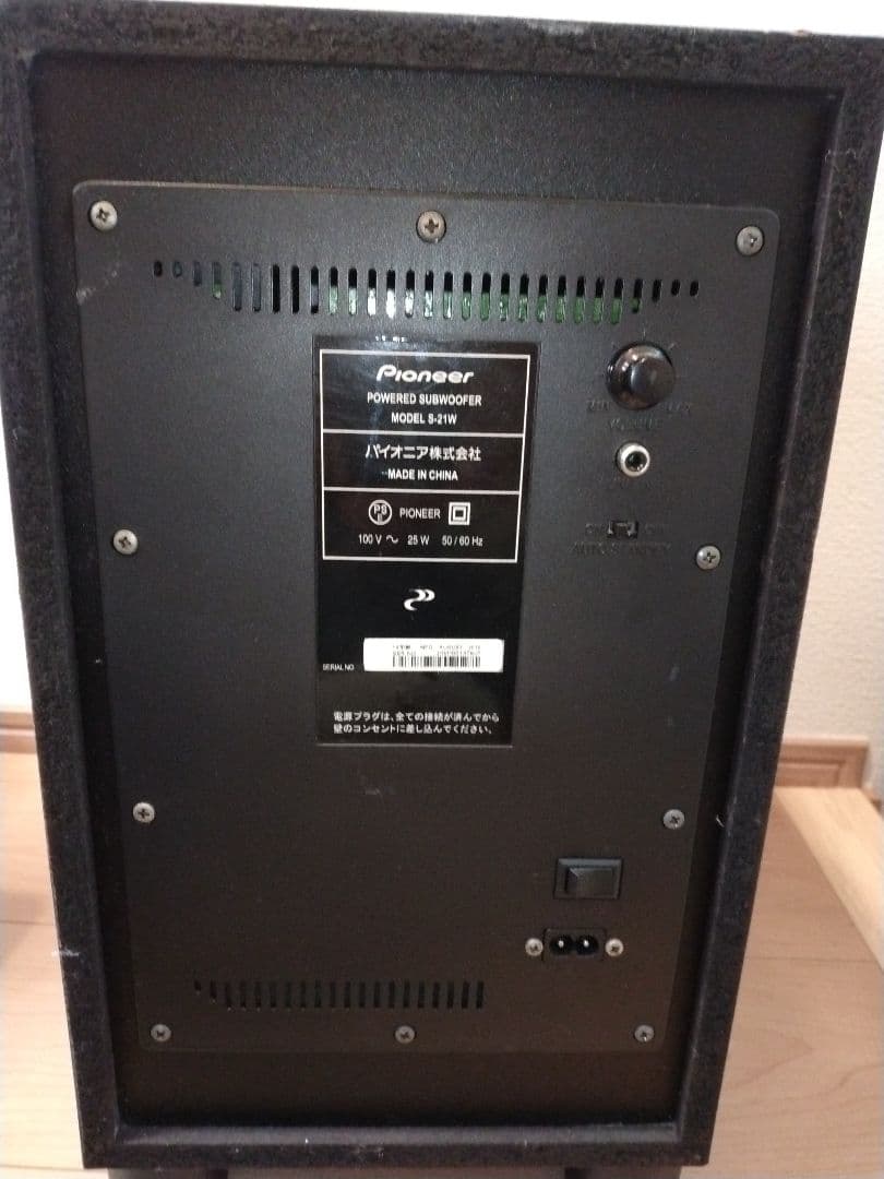Pioneer S-HS100 5.1chスピーカーシステム　サブウーファー