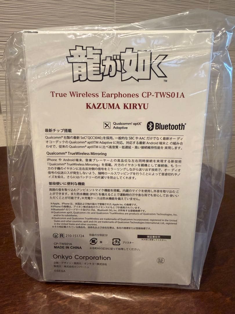 【新品】桐生一馬　ワイヤレスイヤホン CP-TWS01A