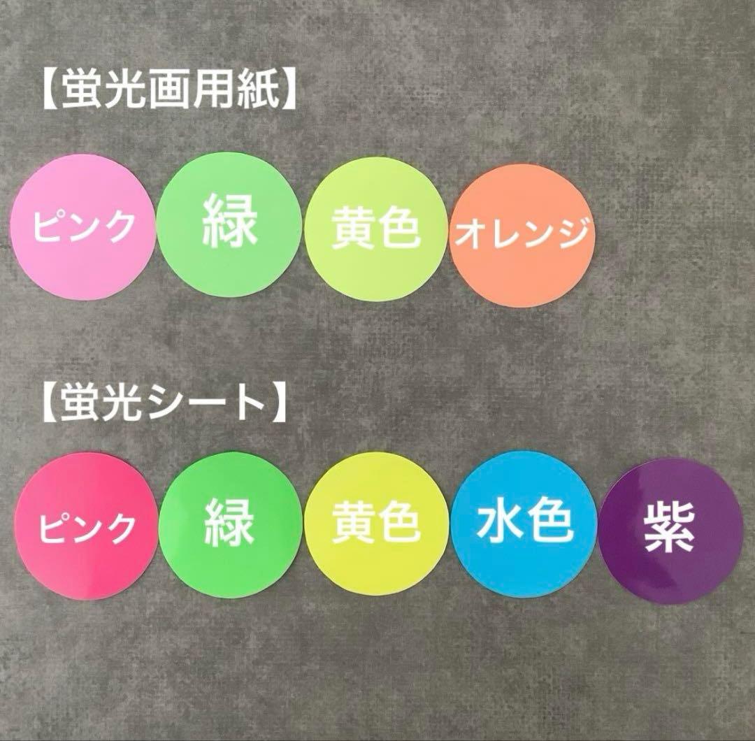 専用ページ オーダーペンライトボード