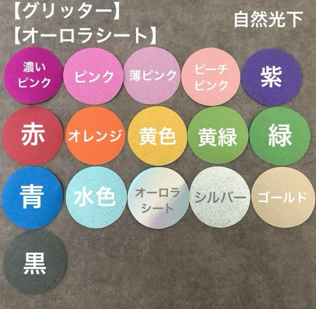 専用ページ オーダーペンライトボード