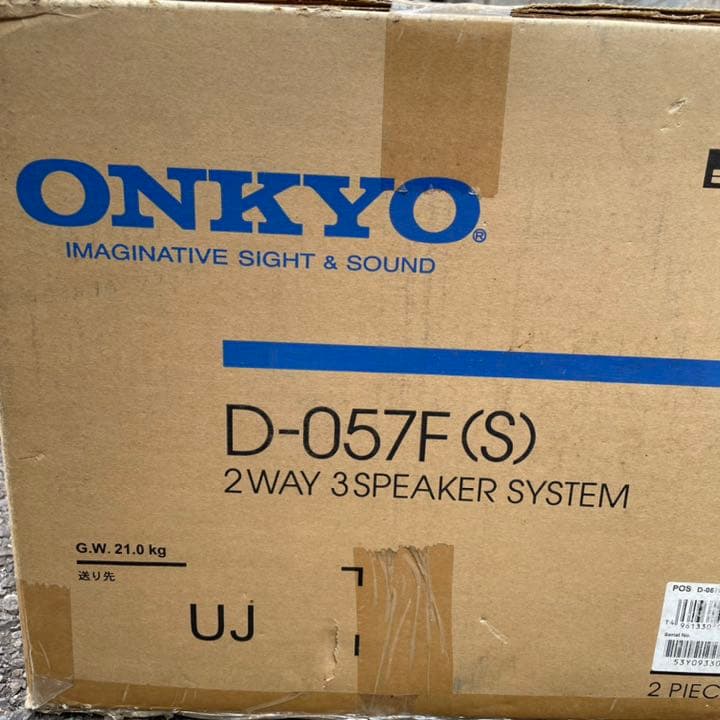【未開封】 2台セット トールボーイスピーカー D-057F ONKYO 新品