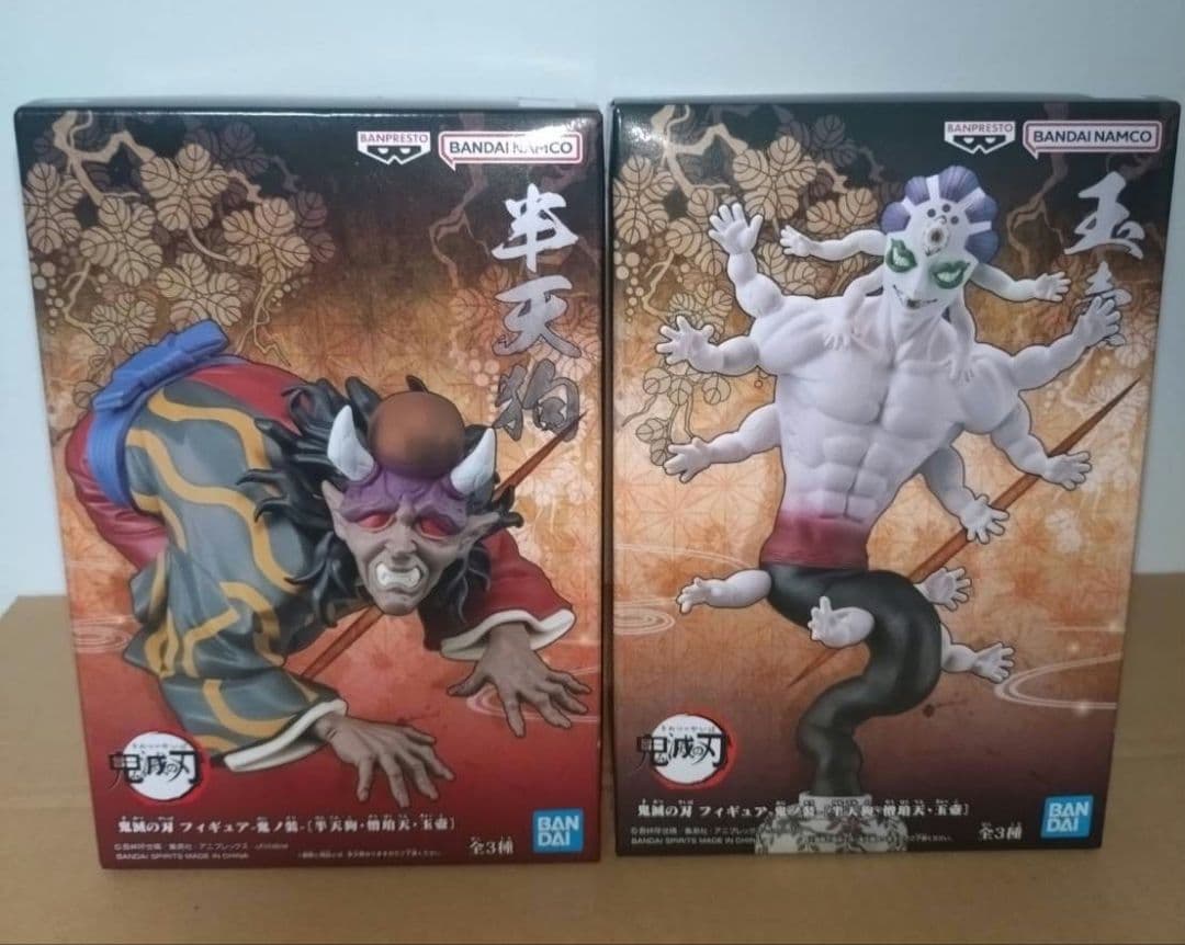 鬼滅の刃 半天狗 玉壺 フィギュア 2体セット