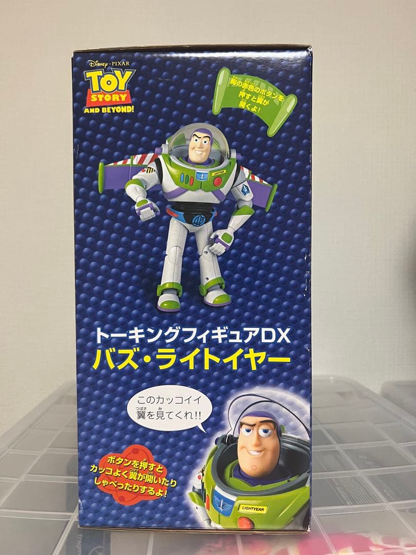 当時物　ディズニー　トイストーリー　バズライトイヤーDX トーキングフィギュア