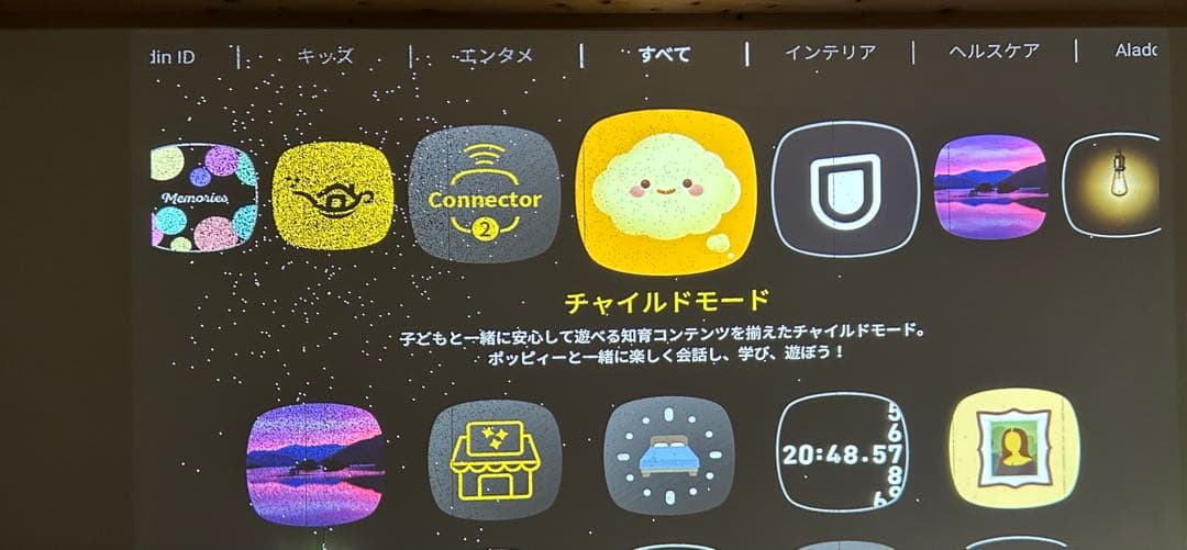 Aladdin X2 plusジャンク品　ドット抜けあり