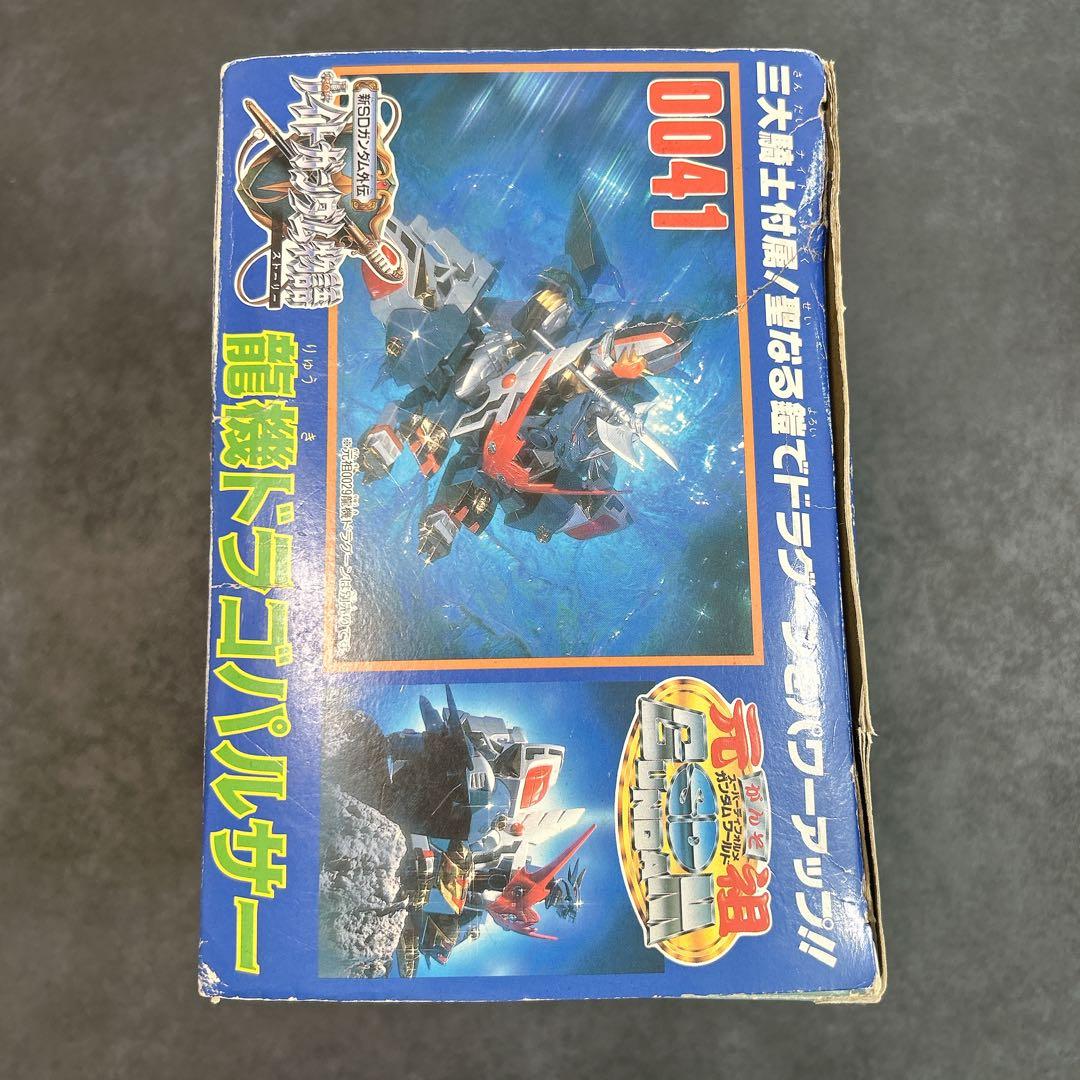 激レア 41 龍機ドラゴパルサー ナイトガンダム物語 元祖SDガンダム バンダイ