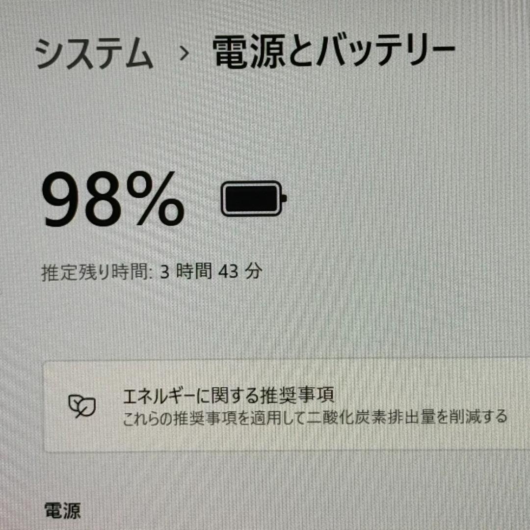 Lenovo☆ThinkPad X13Gen2 i5-1145G7 8G/256