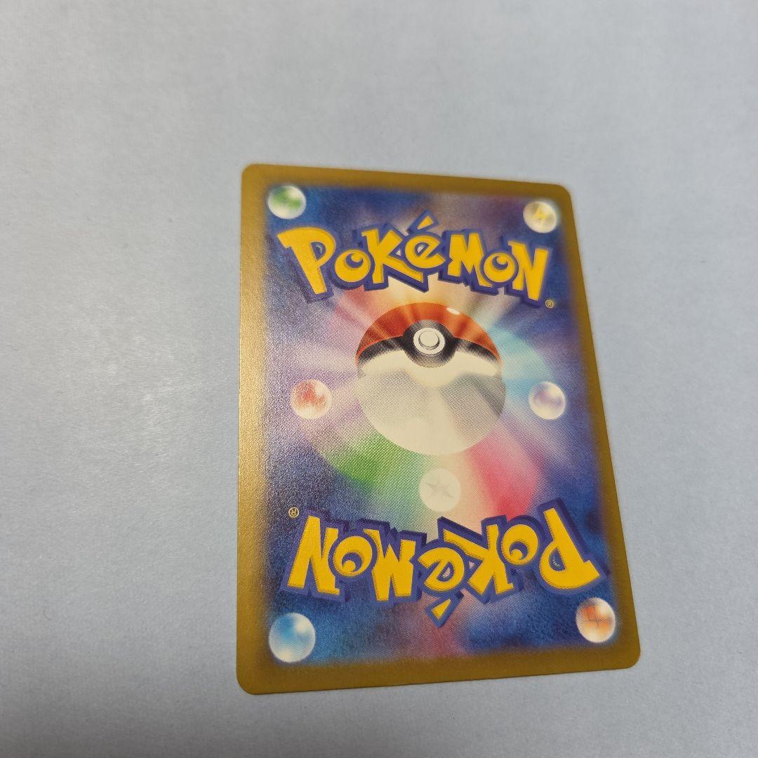 メガゲッコウガEX 　MUR