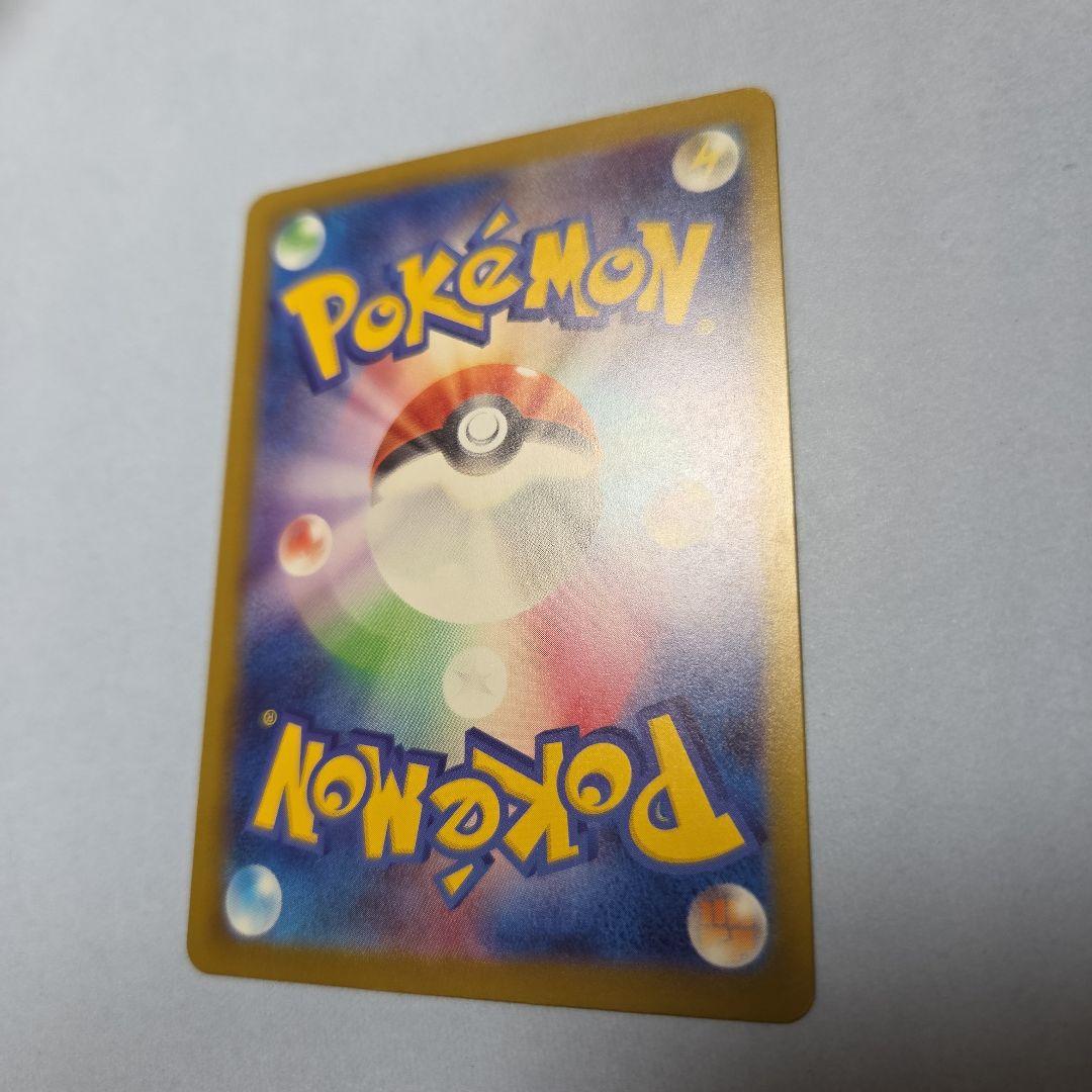 メガゲッコウガEX 　MUR