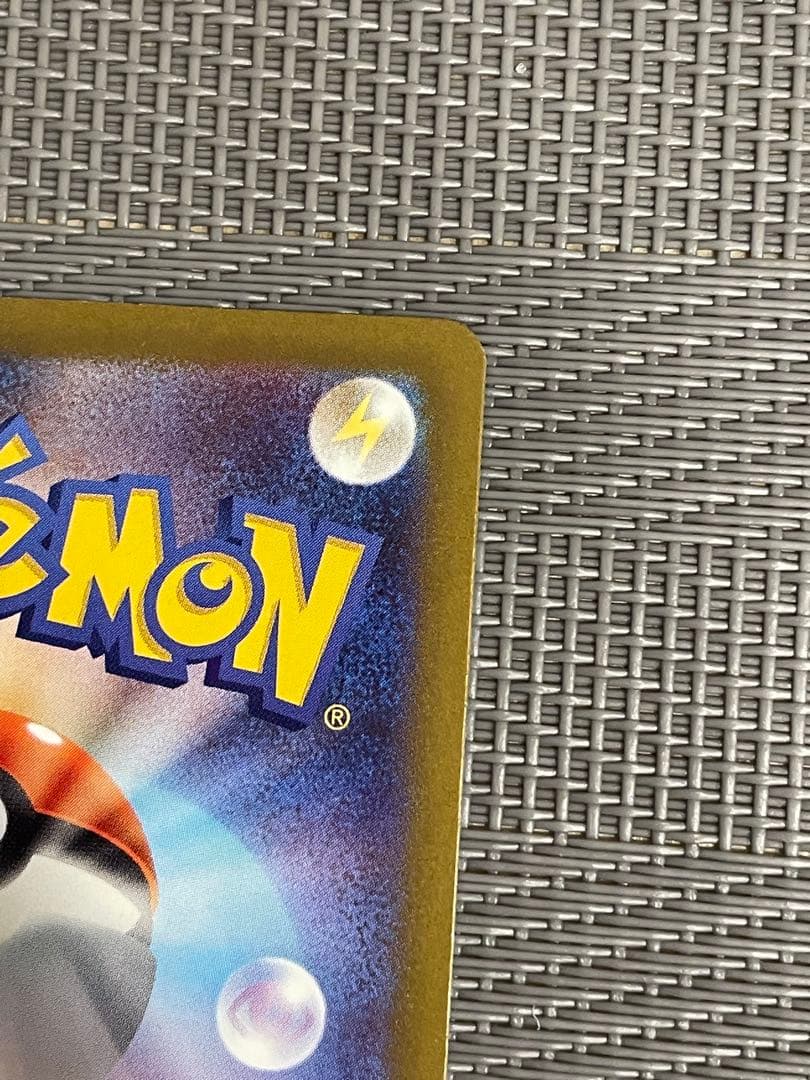 ポケモンカードゲーム メガリザードンX ex MA 2枚セット
