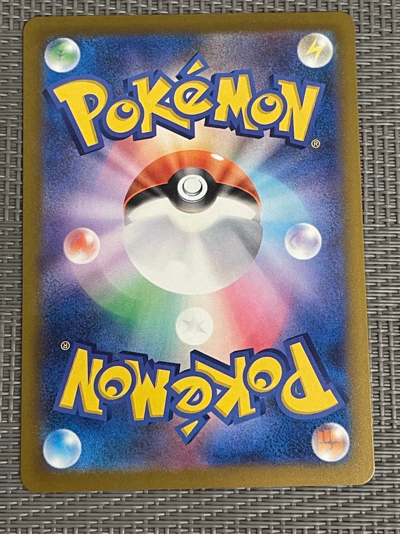 ポケモンカードゲーム メガリザードンX ex MA 2枚セット