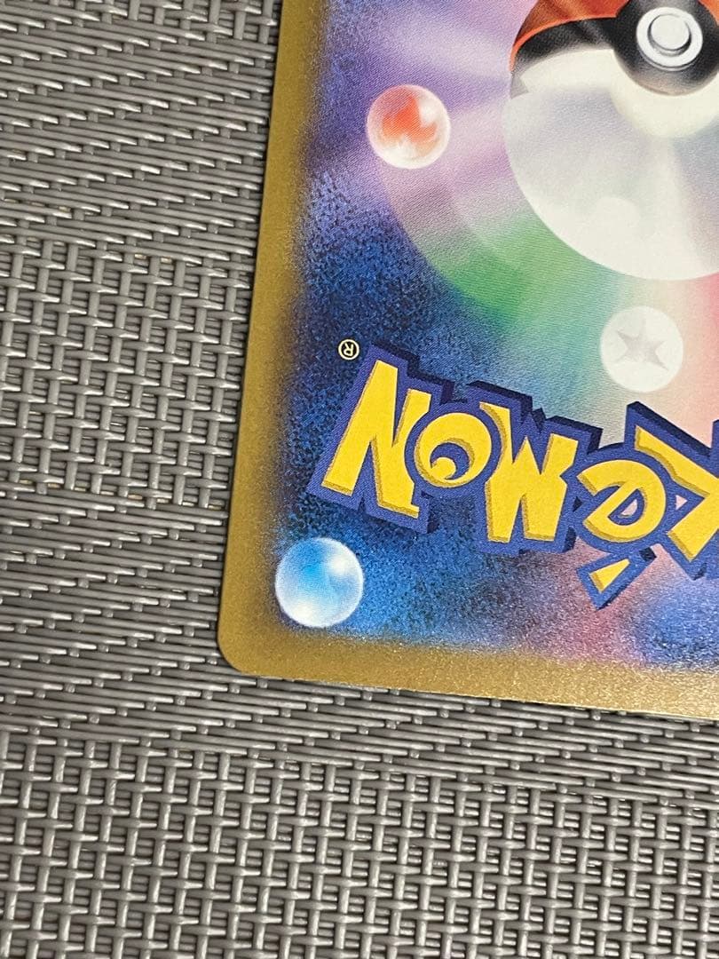 ポケモンカードゲーム メガリザードンX ex MA 2枚セット