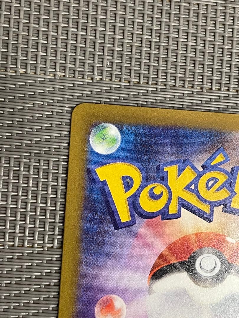 ポケモンカードゲーム メガリザードンX ex MA 2枚セット