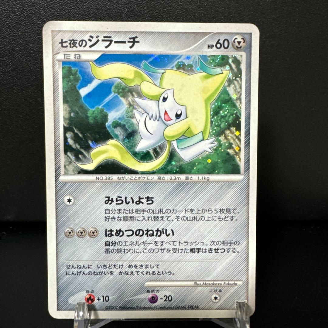 【まとめ売】★希少/美品★映画10周年公開記念カード プロモ 6枚セット