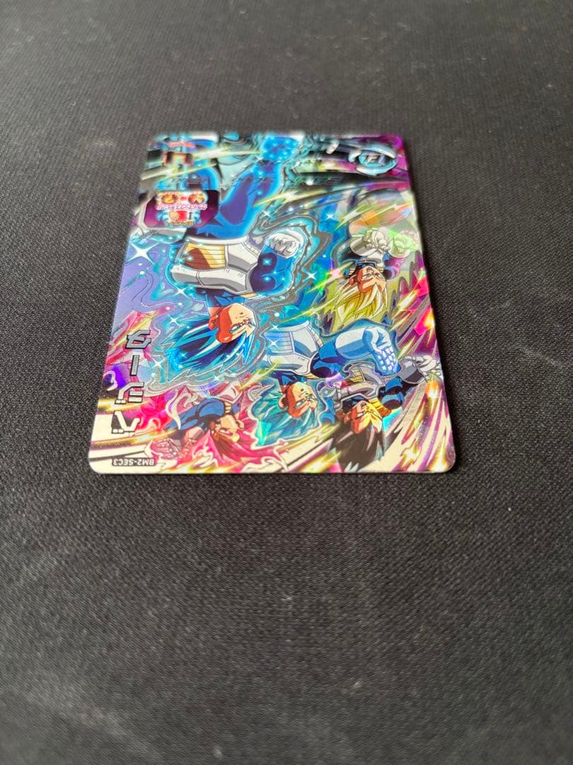 スーパードラゴンボールヒーローズ SEC 3枚セット 孫悟空 ベジータ